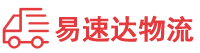 益阳到西青区物流公司